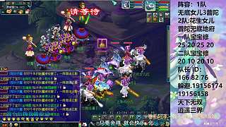 化圣五固 发发福蝶儿