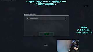 【鼠鼠的自我修养】3X3-部门-跑刀