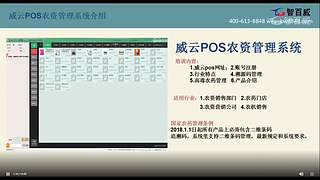 珊瑚商学院学堂