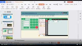 珊瑚商学院学堂