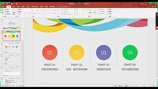 珊瑚商学院学堂