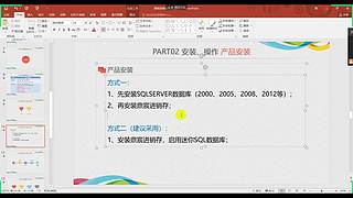 珊瑚商学院学堂