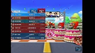 好久没玩 高速混子