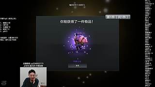 鱼塘整活，欢乐组排！