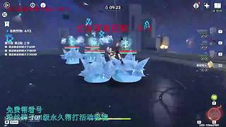 我回来啦，低练度深渊分析教学