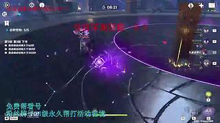 我回来啦，低练度深渊分析教学