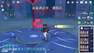 我回来啦，低练度深渊分析教学