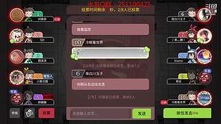 阿度国洛洛公主游塔记