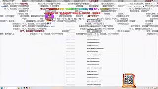 健康哥上线！！！