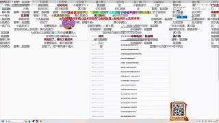 健康哥上线！！！