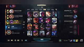 我真的在拉扯 6787178