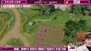 王者荣耀世界已开启。