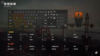 炼手：游戏自由人