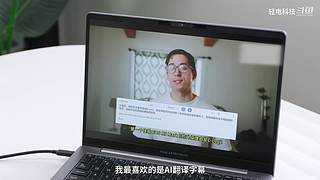 吉利银河M7产品技术首秀