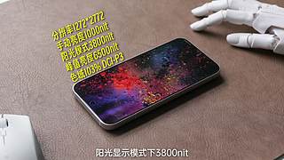 吉利银河M7产品技术首秀