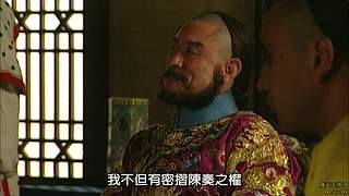 家有诤子&nbsp;&nbsp;不败其家