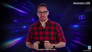 2024网易游戏520发布会