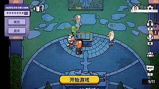 激情鹅鸭杀，我铁好人