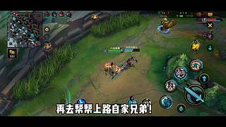 英雄联盟手游故事解说