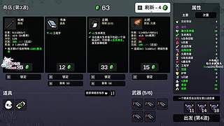 全是新游戏！6696