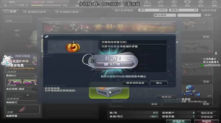 全是新游戏！6696