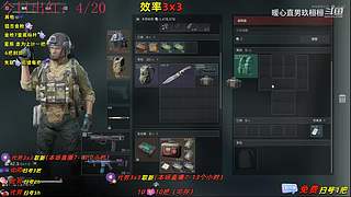 【玖桓】三角洲行动