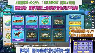 直播强怼爆天雷诺 爆天甲