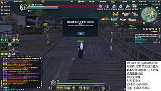 办卡看号 论剑 雨林萌新攻略