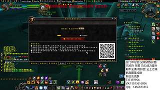 办卡看号 论剑 雨林萌新攻略