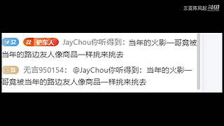 我叫风起 资历足够 收留心碎老板