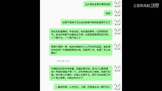 我叫风起 资历足够 收留心碎老板