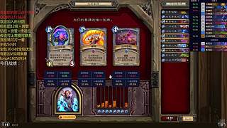 天梯与万胜竞技场