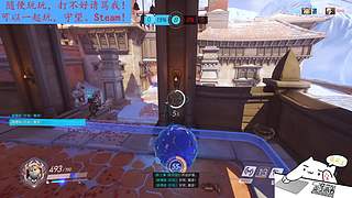 等ow2的新玩家~可一起玩