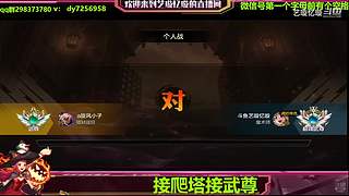 手伤了也要打团