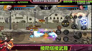 手伤了也要打团