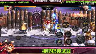 手伤了也要打团