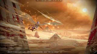 帝王游戏直播间