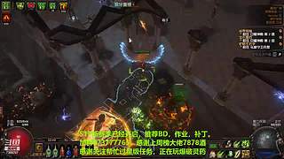 老树找回斗鱼密码了