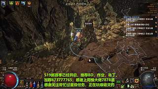 老树找回斗鱼密码了