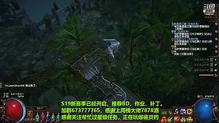 老树找回斗鱼密码了