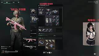 顶护 护到下飞机