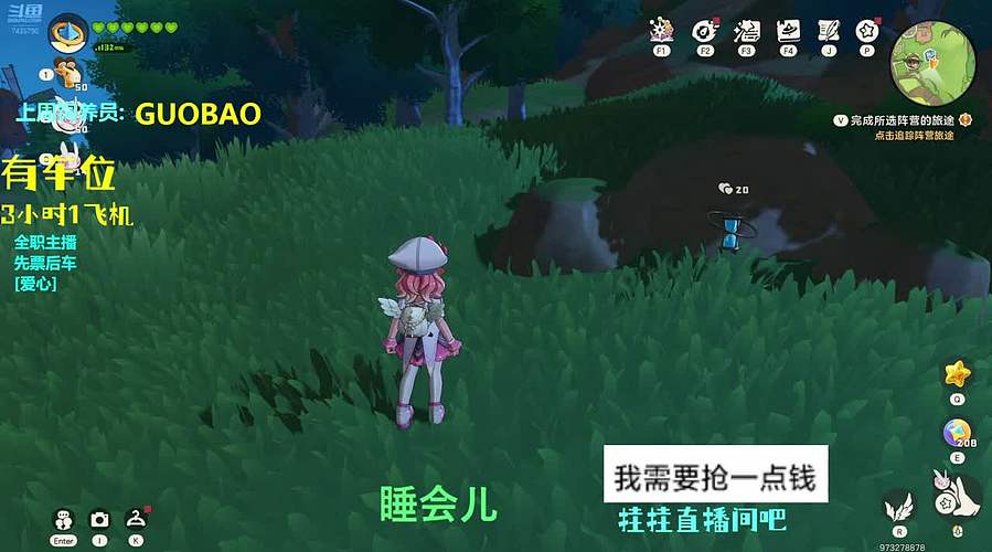 哈喽哈喽有人吗