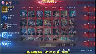 射手S43赛季，孙权场均35%输出打法