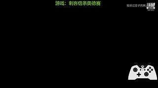 【摆烂】华乾资历