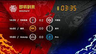 2021·SCL十周年年终盛典