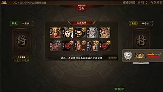 2021·SCL十周年年终盛典