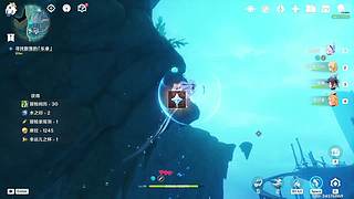 原神启动！ 7542899