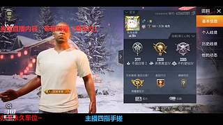 [1v4],有车位带粉吃鸡！