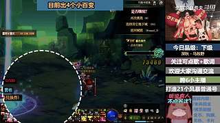 斗鱼一哥---------------们