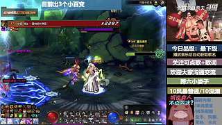 斗鱼一哥---------------们